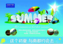 携手三年，让918博天堂继续快乐出行吧！