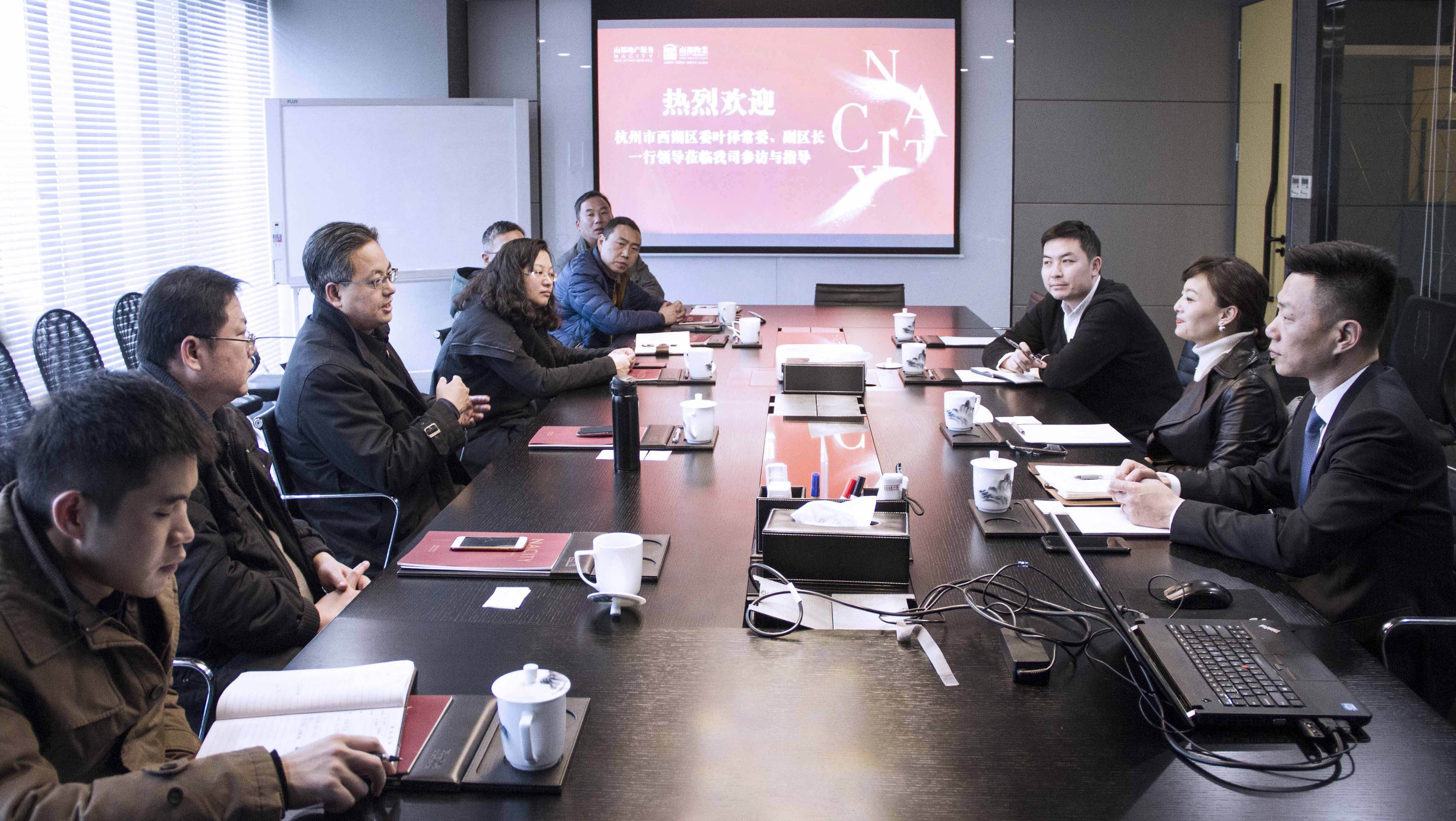 西湖区领导莅临参访指导，共话行业新发展
