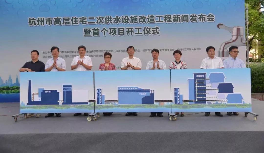 重磅来袭！住高层的你家，水费要有变化啦