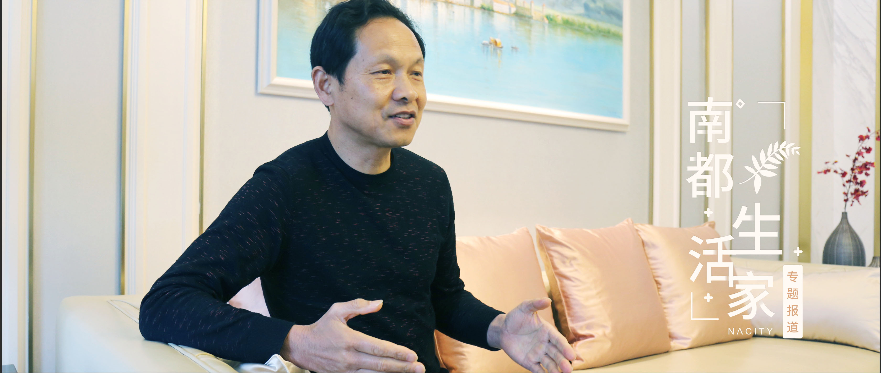 918博天堂生活家 | “吴总”的楼道艺术 用责任感做好“芝麻小官”