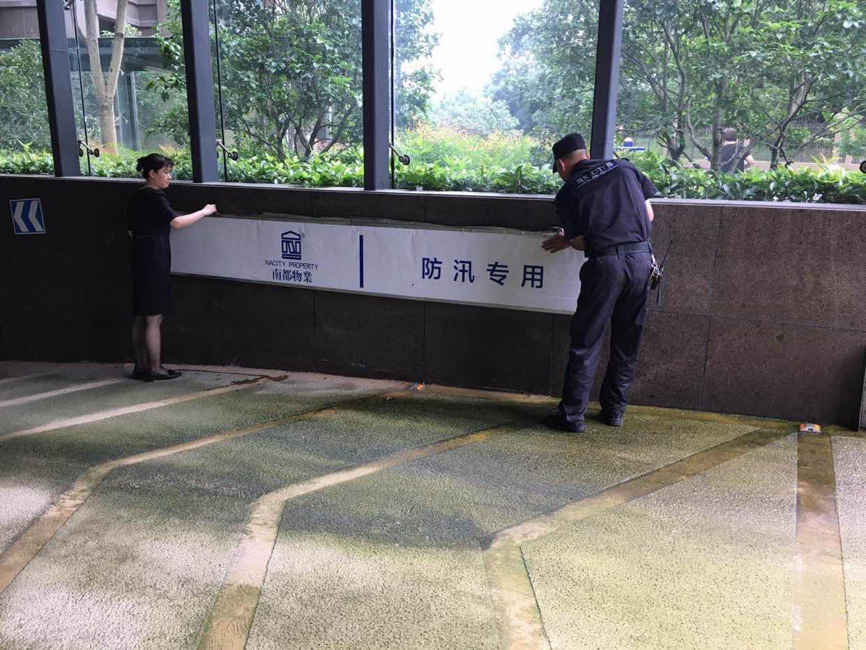 直击汛情 | “快全准稳”护好家，918博天堂时刻坚守在岗！