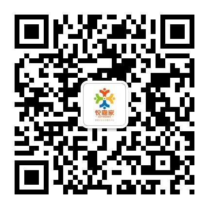 918博天堂悦嘉家